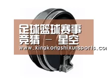 配件一