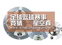 配件二