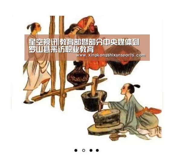 星空体育