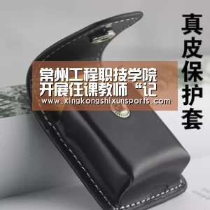 常州工程职技学院开展任课教师“记名字”活动“星空APP”(图3) 星空体育