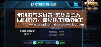 米切尔与戈贝尔 东契奇三人同心协力,最终小牛惨败爵士“星空视讯”(图3) 星空视讯