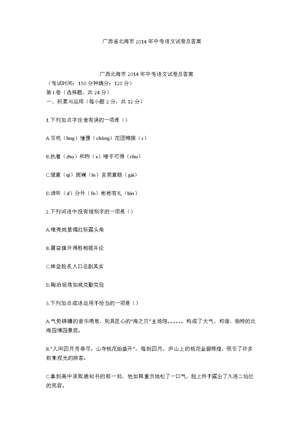 星空视讯