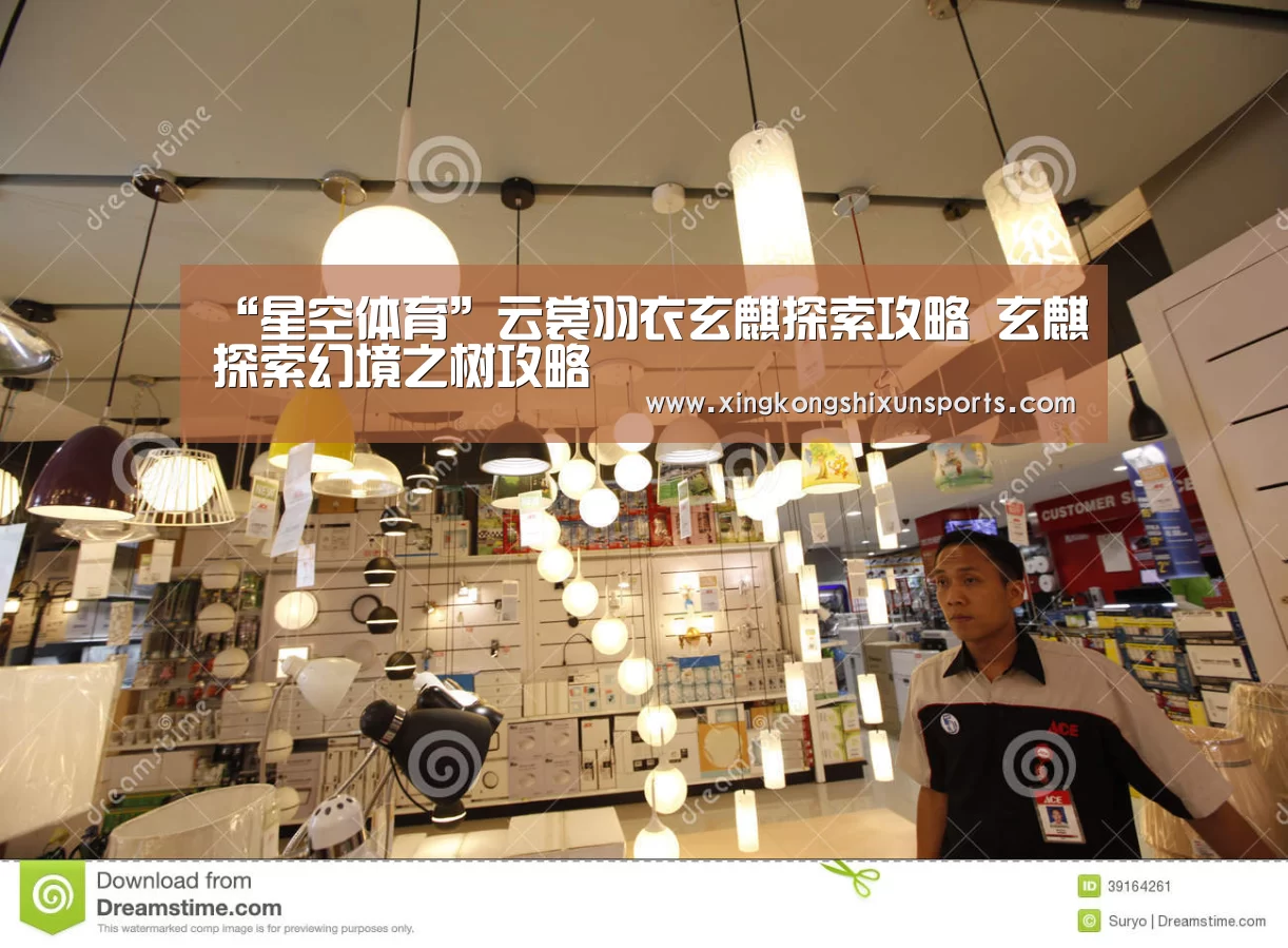 “星空体育”云裳羽衣玄麒探索攻略 玄麒探索幻境之树攻略(图4) 星空视讯
